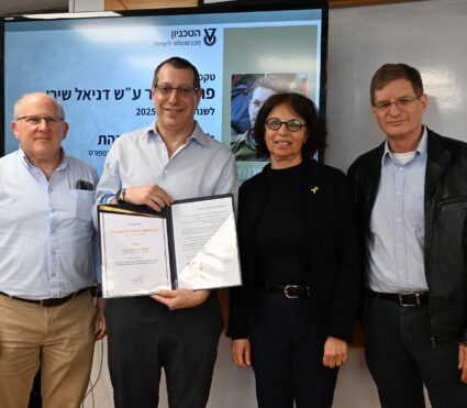תמונה שללשנת תשפ